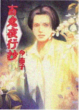 大主宰