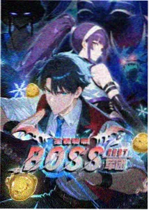 圣墟